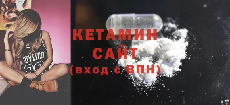 КЕТАМИН ketamine  наркотики  Красновишерск 