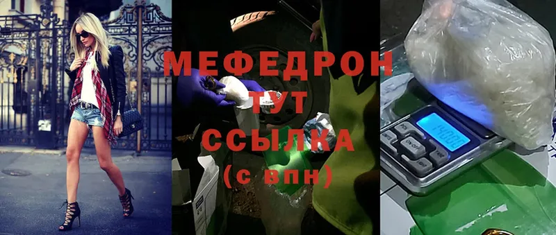 МЯУ-МЯУ VHQ  Красновишерск 